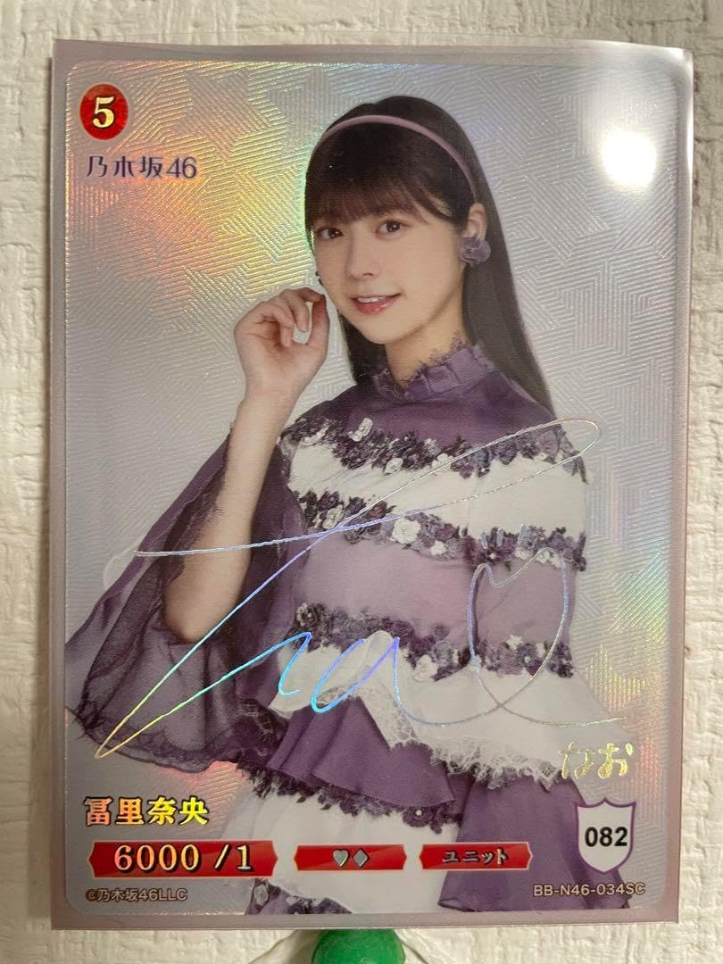 冨里奈央　ビルディバイドsc 冨里奈央 ビルディバイドsc